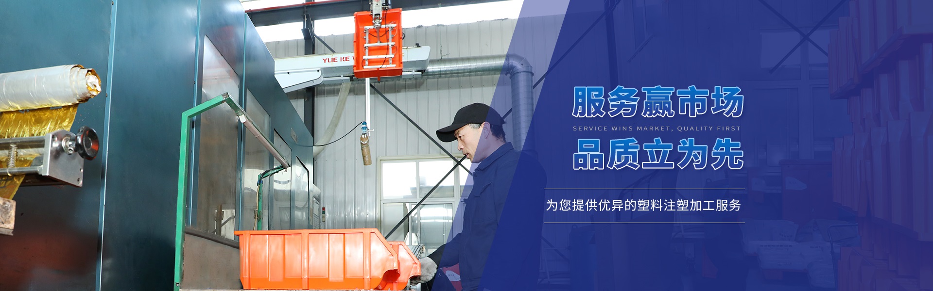 青岛完美online(中国)塑胶专业提供塑料加工,塑料模具等产品服务.