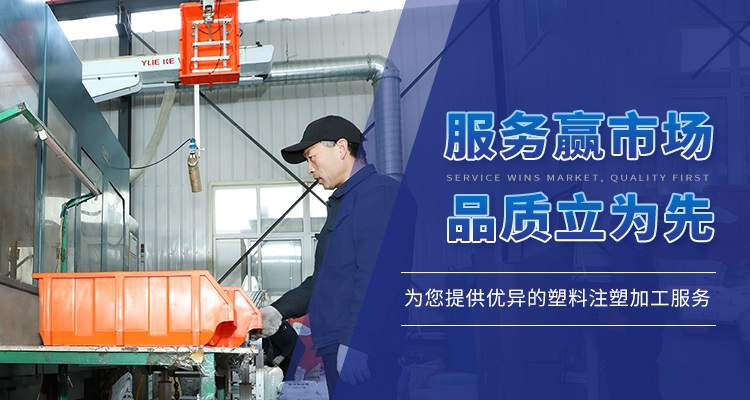 青岛完美online(中国)塑胶专业提供塑料加工,塑料模具等产品服务.